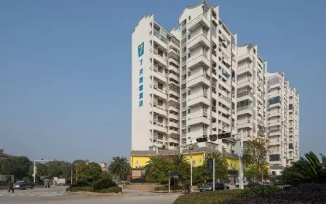 Towo Topping Hotel (Hengyang Nanyue)