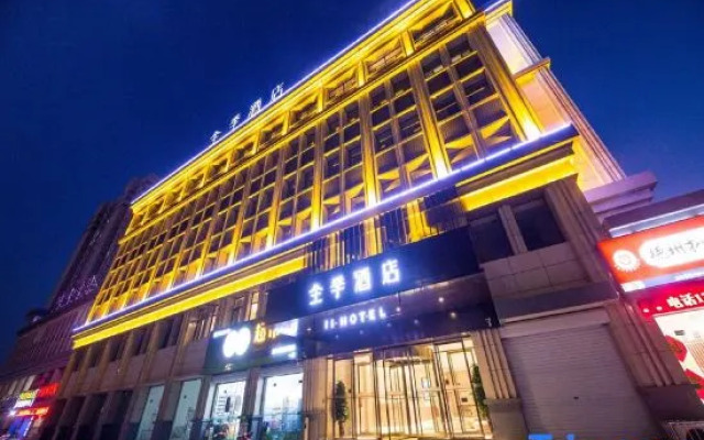 Ji Hotel Liaocheng Binhe Avenue
