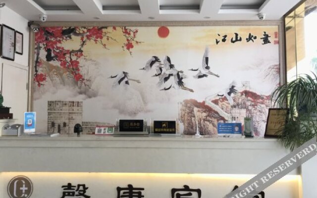Xinkang Hotel
