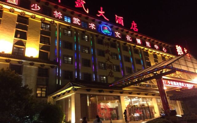 Chanwu Hotel - Dengfeng