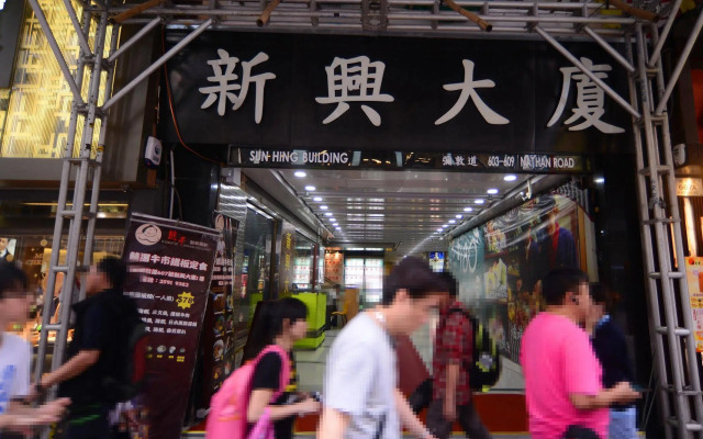 Kong Hing Guest House