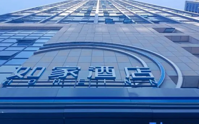 Homeinn · neo (Xiangyang Renmin Road Walmart) – Exterior – Xiangyang