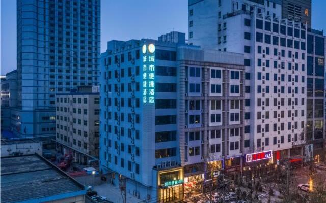 City Comfort Inn Baiding Baobai Shopping Mall
