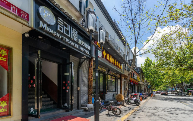 Hangzhou Memory Travel International Hotel- Edge West Lake