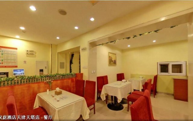 Hanting Hotel