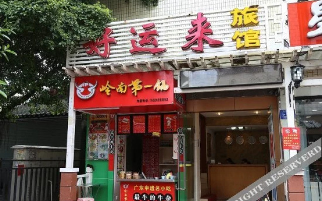 Haoyunlai Hostel
