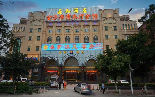 Guangzhou Jiahe Hotel