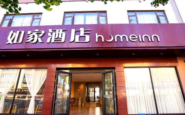 Homeinn NEO(Zhongjiang Chengbei passenger station)