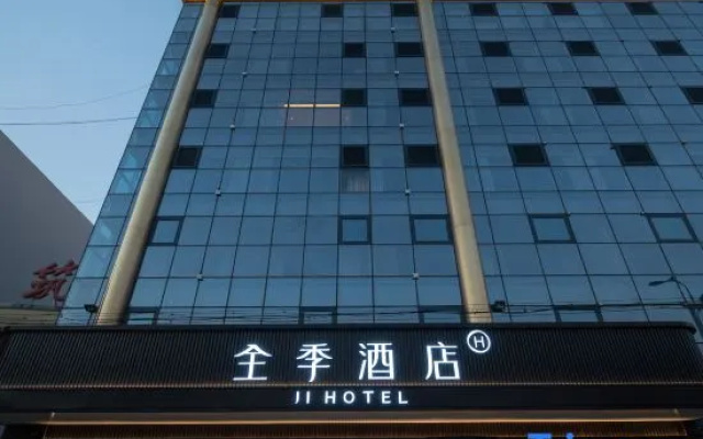 JI Hotel (Dongguang) – Exterior – Cangzhou