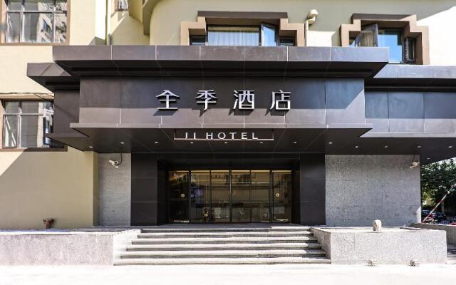 Ji Hotel (Shanghai Xujiahui Guanshengyuan Road)