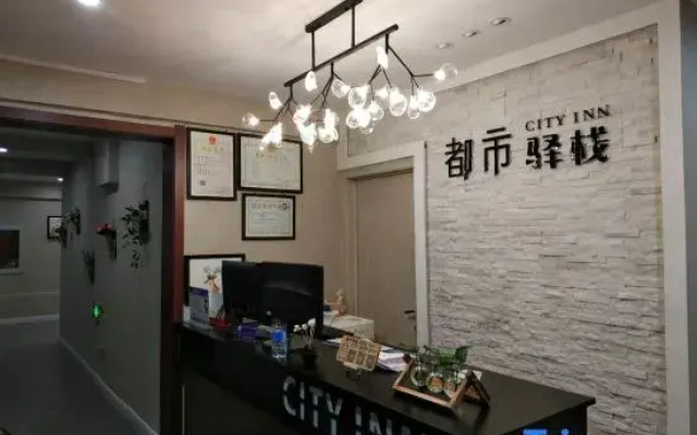 Jilin City Posthouse Fashion Hotel