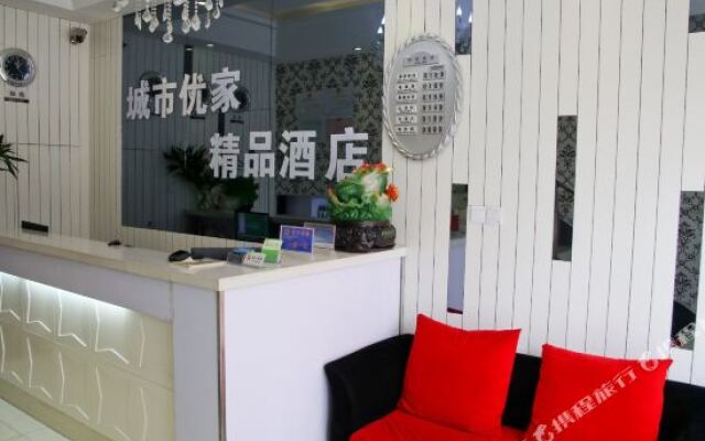 City Youjia Boutique Hotel