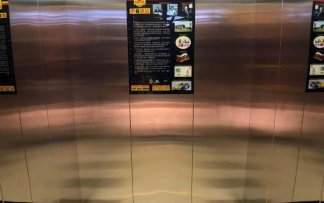 Super 8 (North Of Yihuan Mengcheng Road)