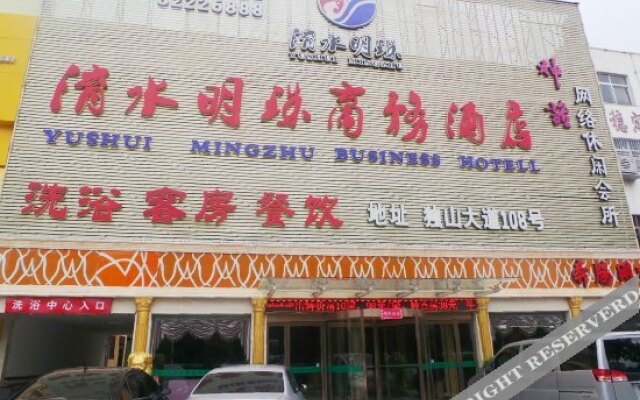 39° Digital E-sports Hotel (Nanyang Mingzhu Mall Jianshe East Road)