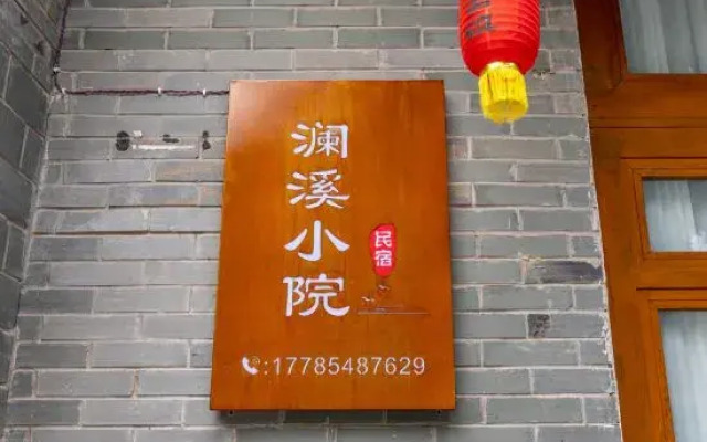 Yuanbo Lanxi Courtyard Homestay