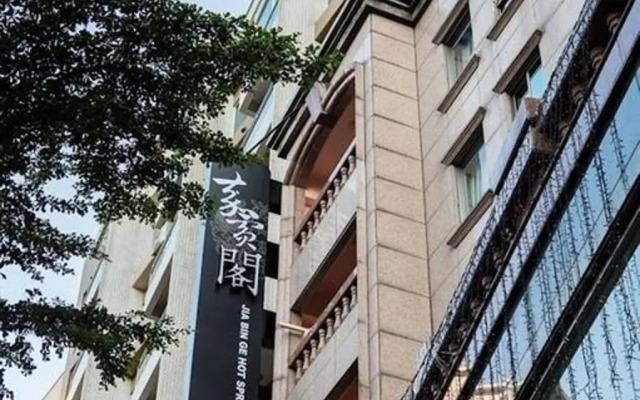 JBG Hotspring Resort Hotel