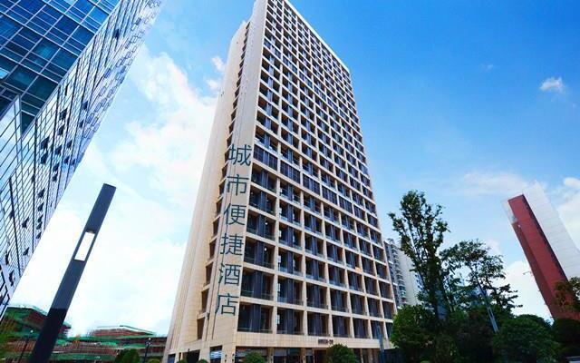 City Comfort Inn Guiyang International Financial City