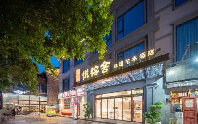 Ouyue Yuerongshe Feiyi Art Hotel (Wutian Old Street Branch)