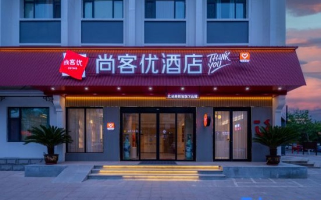 Shankee Hotel (Dongying Lijin Ginza Mall County Government) — 2-star hotel in Dongying
