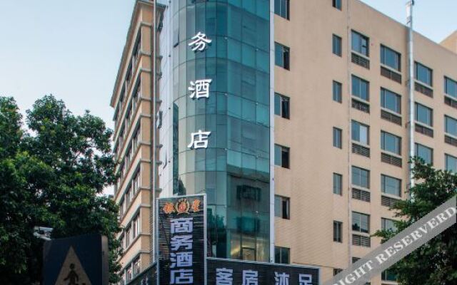 Yinxing Business Hotel