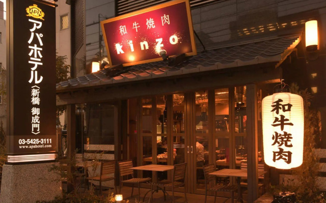 APA Hotel Shimbashi Onarimon