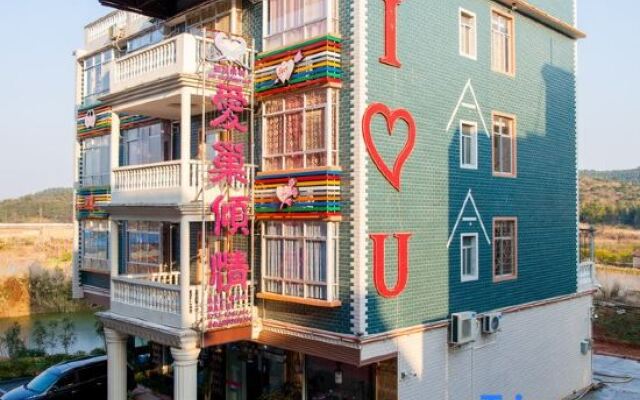 Aichao Qingqing Love Theme Inn