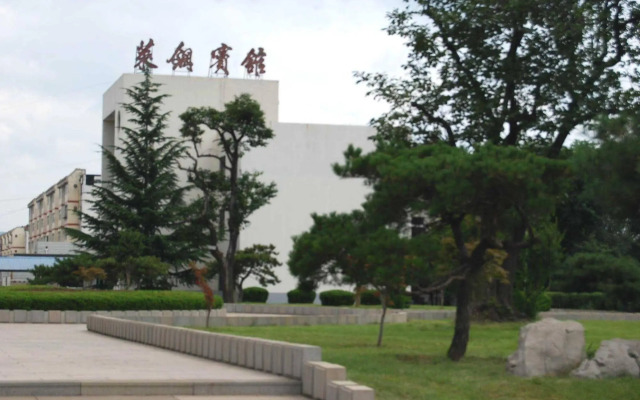 Xinxing Hotel - Laiwu