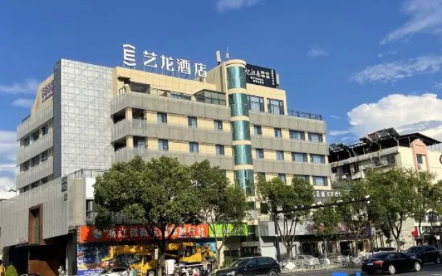 Elong Hotel (Quzhou Shuitingmen Confucius Temple)