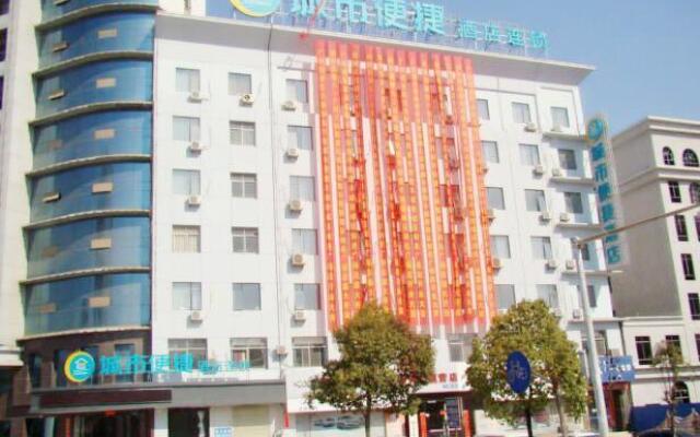 City Comfort Inn Fengcheng Xincheng District Jianyi Square