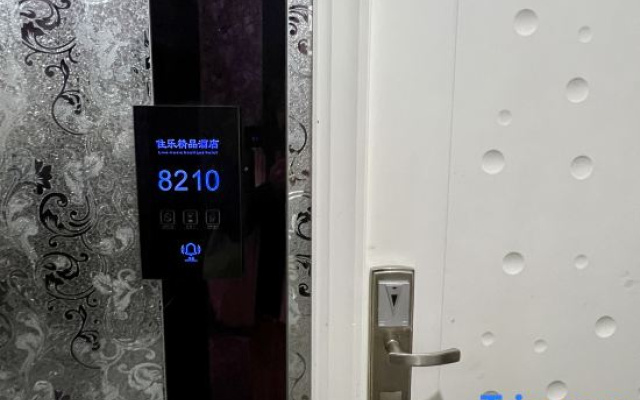 Shanghai Zhule Boutique Hotel