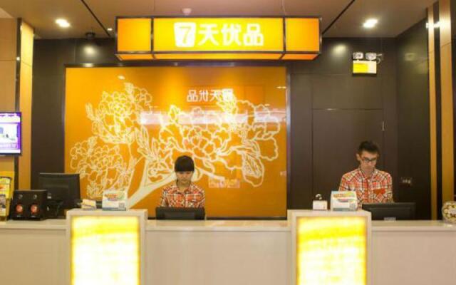 7 Days Inn Guangzhou Shipaiqiao Metro Branch