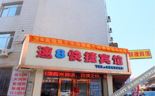 Dandong Kuandian Express Hotel