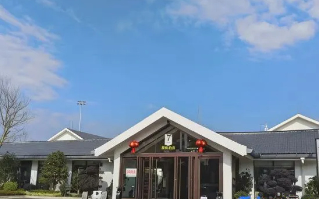 Jiangxi Dingnan National Football Training Center