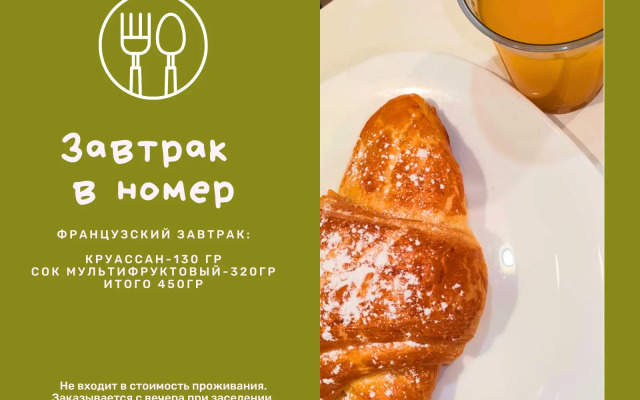 Апартаменты в г. Бугульма на ул. Красноармейская, д. 37