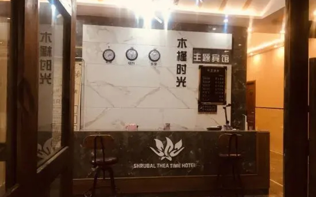 Shangqiu Hibiscus time theme bar