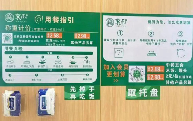 Shengjing Yijia Hotel Xiangyang wanda square