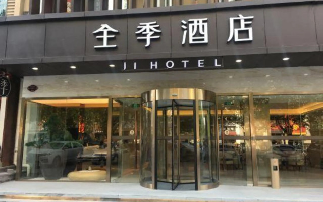 JI Hotel (Jinan Hi-tech Zone Dinghao Plaza)
