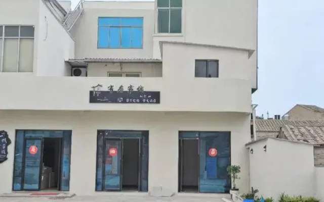 Youju Chinese Inn