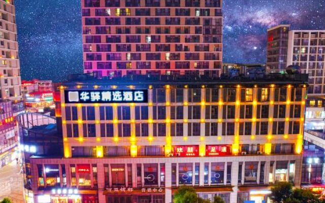 Eiffel Hotel
