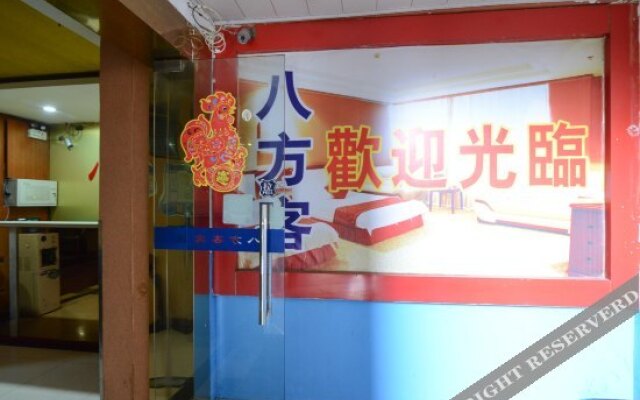 Qingmu Hotel (Nanjing Sanpailou University of Posts and Telecommunications)