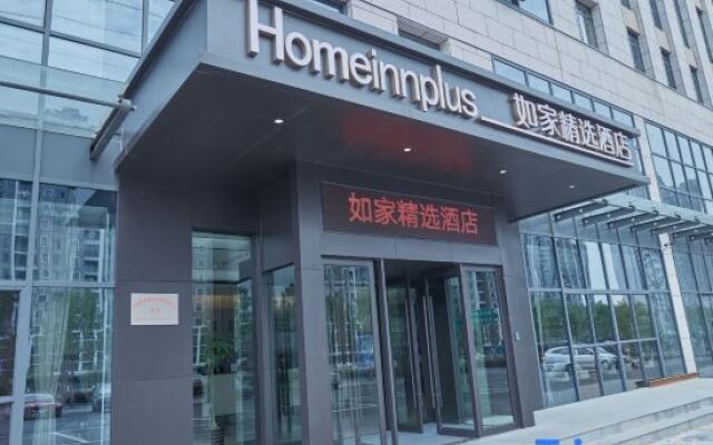 Homeinn Plus Hotel (Lujiang Neihuan North Road No.5 High School)