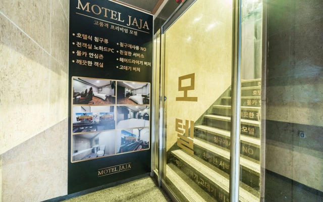 Yongin Jaja