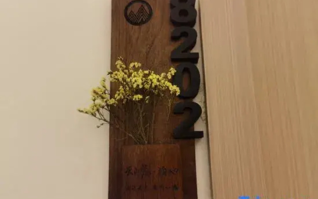 Yunshan Yu. Boxin Homestay (Jinggangshan Tourist Service Center)