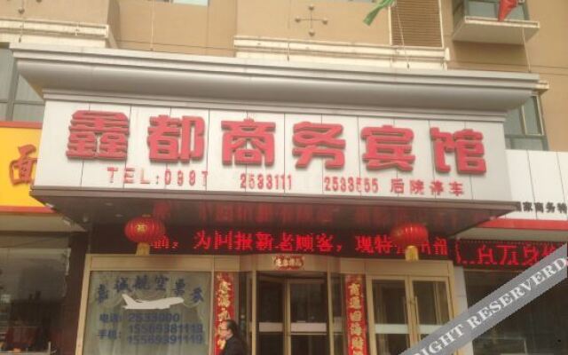 Aksu Xindu Business Hotel