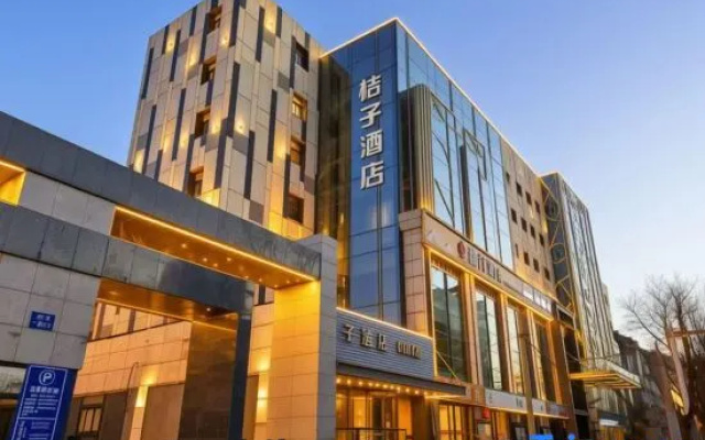 Orange Hotel (Beijing Olympic Sports Center Bird's Nest) – Exterior – Beijing
