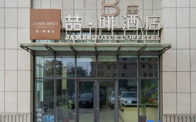 James Joyce Coffetel· Ji'Nan Changqing District Government Jingshi Xi Road