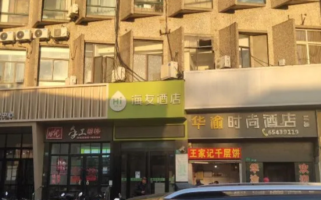 Shanghai Hua Yu The Tophams Hotel