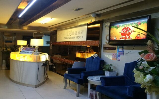 Qian Lv Chen Ginza Hotel
