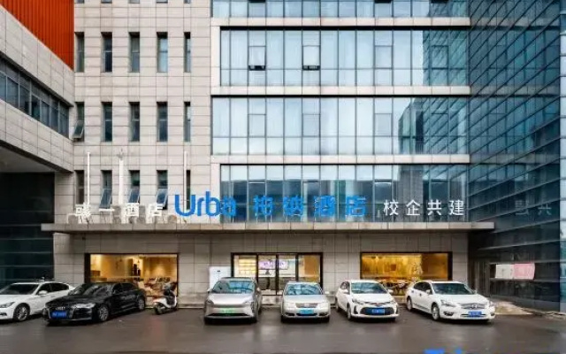 Urba Hotel(Danyang Vocational School& Chinese Medicine Hospital)