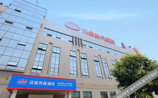 HanTing Hotel (Xi'anbei Railway Station Fengcheng Sixth Road)